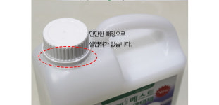 베스트 당구공 무연마제 광택제 (베스트공약) : 당구 마켓