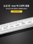 갭자 목공 게이지 틈새 4종옵션 눈금자 간극측정기 툴 : 한경리2