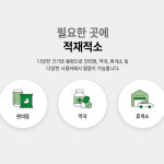 우성 음료 온장고 100병 편의점 온음료 약국 보온고 WS-CW050E : 그랜드우성몰