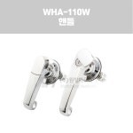 핸들 WHA-110W G핸들 소화전 배전반 분전반 판넬 손잡이 : 원창하드웨어 스토어