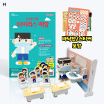 안전한 생활 바이러스 예방 : 줄서는집