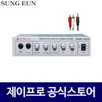 국산앰프 SE-235H 40+40W 하이로우앰프 매장 방송용 업소용 카페 미니 앰프 : 주식회사 제이프로
