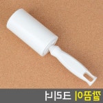 세탁소보풀제거기 수동보풀제거기 코트보풀제거기 : 피카나라