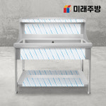 업소용 싱크대 선반 상부 부착형 카페 스텐 수납 500 : 미래주방
