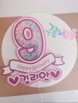 쉐이크토퍼 생일토퍼 생일파티용품 숫자쉐이크토퍼 숫자한개 : 구름나래토퍼