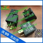 고정 4P 컨설팅과 자동차 H4458-12VDC 30A 자동차 릴레이 상시 개방 새 상품 7699 AOCT : Dinosoles