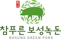 보성녹돈 오겹살(삼겹살) 600g 냉장 구이용 숯불용 바베큐용 수육용 재구매시 선물 드림 : 진주영덕축산