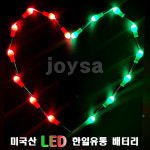 저가형 4mm 바다전자캐미 낚시터 좌대 양어장 배터리포함 : 대부조이사낚시