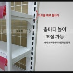 마트 진열대 앞 작은 진열대 편의점 계산대 앞 소품 진열대 껌계산대 진열대 : 베스트story
