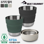 씨투써밋 디투어 머그 접이식 컵 시리즈 : 씨투써밋 공식 스토어