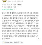 1:1 피티체험수업 : 힐런기능운동센터