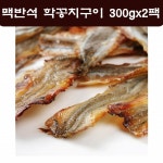 완도명가 맥반석 학꽁치 구이 학꽁치포 술안주 600g : 미야마켓