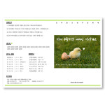 A4 4면주보 템플릿 - 부활G by 그린공방 / 한글파일(HWP) 교회 예배 주보제작 순서지 서식 파일 디지털자료 부활절 부활주일 : 갓굿