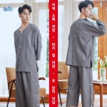 복 물리복 마사지 앞뒷트임 찜질방 한의원 : 헬로물류