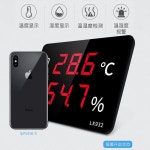 사우나온도계 디지털 벽걸이 온습도계 수온계 표시 찜질방 디지털 대형 : 도울상사