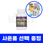 강아지 영양제 협성로하스 케어플렉스 30정 강아지 관절 영양제 : 쁘띠하루