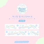 [코튼월드] 파스텔 별 마스킹테이프 : 위드유 상점