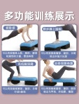 유산소 요기요 가정용 점프 체조 다이어트 훈련 지방 연소 헬스클럽 동항 단턱 상업용 실착 풋보드 : 삼거리마트