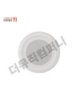 오피스텔 편의점 카페 강의실 병원 유치원 인터엠 천장매입스피커 실링스피커 CS-503F : 더뮤직컴퍼니