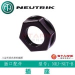 NEUTRIK 뛰어난 노래 그램 NRJ-NUT-B 6.35 플라스틱 너트 소켓 NRJ6HF-1-AU 및 적용 기타 94499 QOXI : Dinosoles