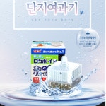 어항 여과필터 단지여과기 본체 M 수족관용 : 월드랜드컴퍼니