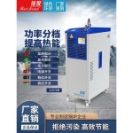 스팀 발생기 식당 세탁소 증기 보일러 3KW 고출력 : 해외직배송대행