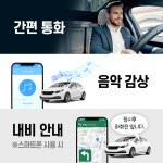 차량용 블루투스V5.0 카팩 AUX리시버 핸즈프리 무선 카오디오 연결 동글이 : 주식회사지엔이테크