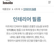예일준불연시트 준불연 메탈스톤 인테리어 포인트 데코 필름 시트지 MB001 : 예일준불연시트