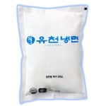 유천냉면 유천칡냉면 물냉면육수 1팩 비빔 함흥 재료 업소용 쇠고기맛 350g : 유천냉면since1982