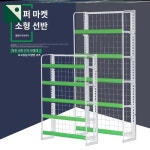 철제 선반 매대 진열대 편의점 마트 과자 매점 약국 : HILLZO-JDJ