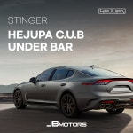 스팅어 전용 언더바 혜주파 언더바 일체형 CUB 하체보강킷 JB모터스 서스펜션튜닝 : JB모터스 본사