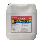 (코머스켐)FREE 금속광택제-신주스텐 메탈크리너 18.75L : 종합코리아몰
