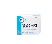 한백 주사침 니들 23G (1인치) 1box 100개입 일회용 : 푸른메디칼