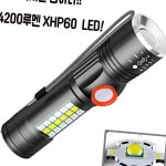 손전등 LED 후레쉬 LED 캠핑랜턴 충전식 야외 등산 랜턴 : 리하월드