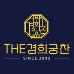 [럭키박스] 가정식 수제 반찬세트 자취생 밑반찬 국 반찬배달 : THE경희궁찬