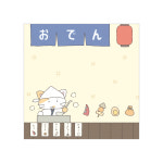 [메밀솝] 네코씨의 오뎅가게 메모지 : 스튜디오1도씨