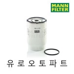 만트럭 유로6 연료필터 1차, MANN WK11029Z, 81.12501-6101 : 주식회사 유로오토파트