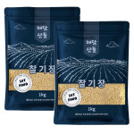 국산 찰기장 2kg (1kg x 2봉) l 노란 기장 쌀 잡곡 l 지퍼팩 소포장 : 해담산들