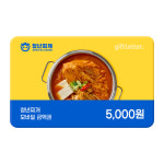 [기프트레터] [청년찌개] 모바일금액권 5천원권 : 기프트엔