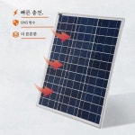 태양광모듈 가정용 태양 전지 패널 키트, 완전 12V 다결정질 전원, 휴대용 야외 충전식 발전기, 500W, 1000W 500W Solar Panel : 조이컴퍼니1