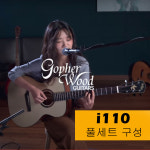 고퍼우드 i110 OM바디 통기타 : 디피뮤직