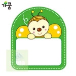 명찰 초등 목걸이 10개 초등학생 유치원 이름표 옷핀 스펀지 꿀벌 : 유니크리치