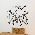 낭만창고hjy473-맛좋은 술 한잔 어때 : 낭만창고