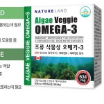 출산후오메가3 임신준비오메가3 임산부 혈액순환 : 까만콩79