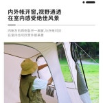 터널형텐트 쉘터 그늘막 거실형 면혼방 에어 : 레드제로o