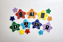 솜씨자랑 별사탕 작품게시판제목 : 핑크하마선생님