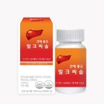 [밀크씨슬] 웰러스 간에 좋은 밀크씨슬 81g(900mg x 90정) 3개월분 : 유니드림몰