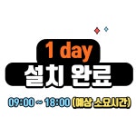삼성전자 시스템에어컨 3대 26평 AJ23BSS3P26SSY 다배관 설치비 포함 : DKS에어컨판매및설치업체