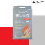 [일동제약] 메디터치H 플러스 2매 - 전용가위 증정 : 튼튼e스토어