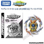 Takara Tomy 베이블레이드 B-00 슈퍼 킹 한정판 초기 천왕성 공격 반지 액세서리 : 퀸덤컴퍼니